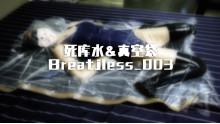 Breathless Water and Vacbed
