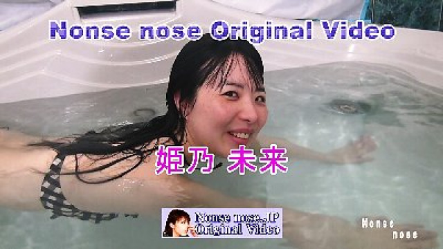 Bathtub UW Scene clip28 (MikiHimeno1)