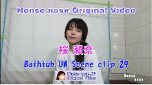 Bathtub UW Scene clip29(SenaSakura1)