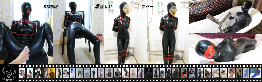 Xiaomeng Wearing Latex in Hot and Stuffy Room