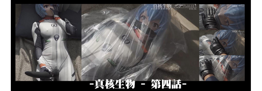 Eukaryote Episode 4 -Plastic Ayanami Rei-