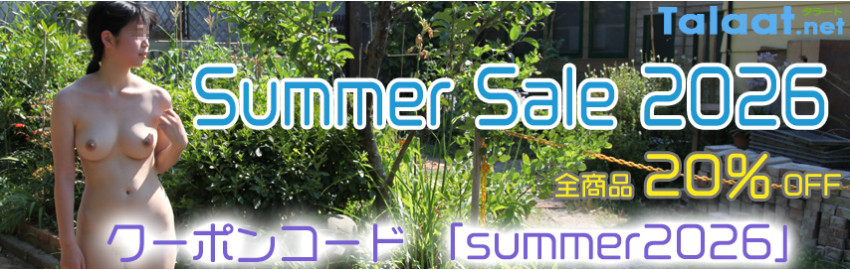 Summer Sale 2026
