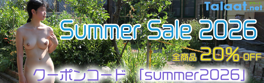 Summer Sale 2026