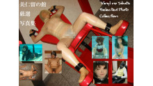Rubber Girl series set & Vinyl no yakata photo collection