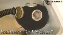 Rubber Girl Vol.07