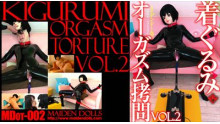 Kigurumi Orgasm Toture vol.2