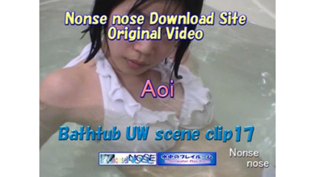 Bathtub UW scene clip 17 (Aoi)