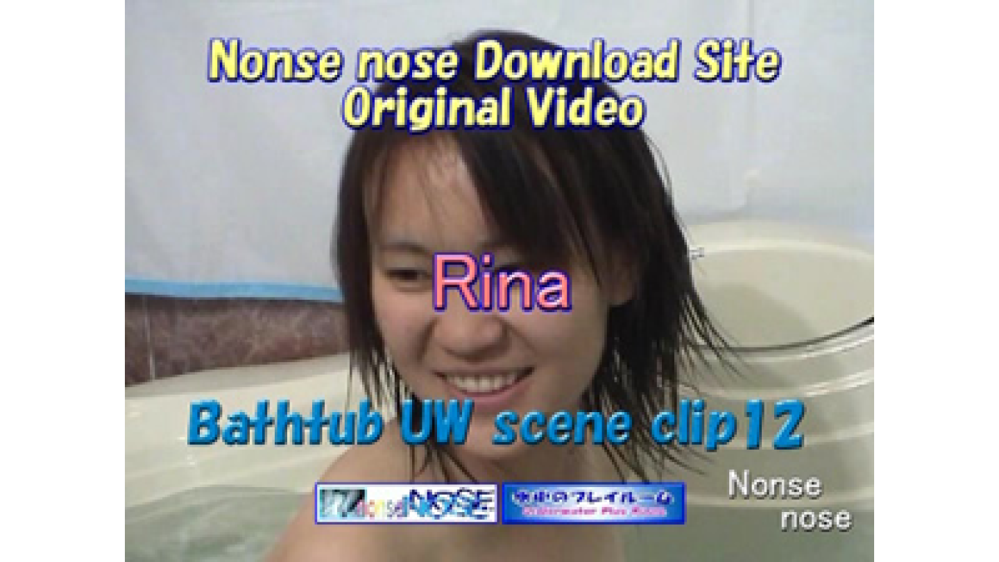 Bathtub UW scene clip 12 (リナ)