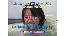 Bathtub UW scene clip 12 (Rina)