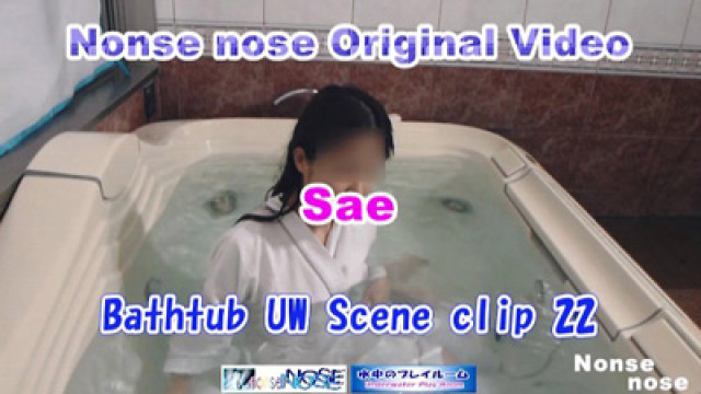 Bathtub UW scene clip 22 (Sae)