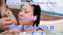 Bathtub UW scene clip 20 (Yuki)