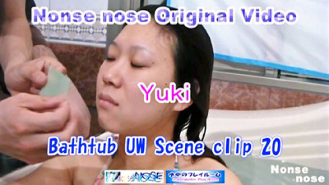 Bathtub UW scene clip 20 (Yuki)