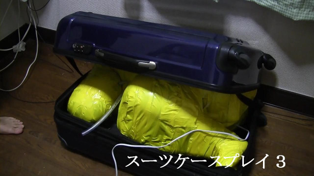 スーツケースプレイ 3