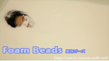 Foam Beads
