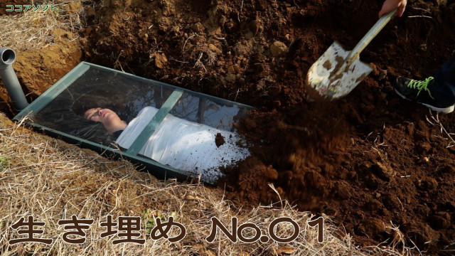 Buried alive No.01