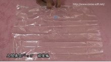 Human vacuum pack 11 [Bend forward Editing]
