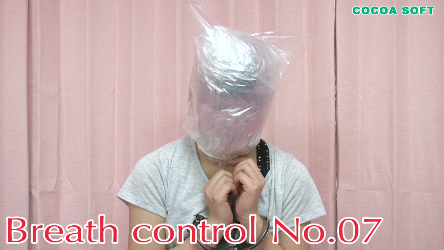 Breath control No.07