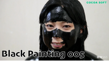 Black Painting Complete Series Set