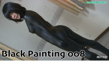 Black Painting Complete Series Set