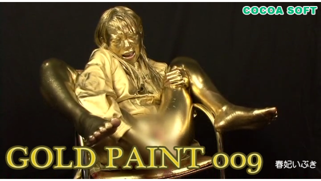 GOLD PAINT 009