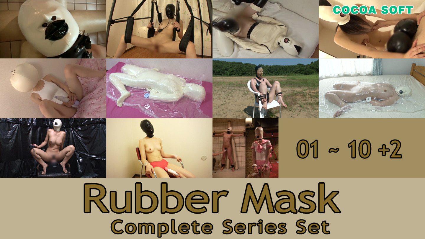 Rubber Mask Complete Series Set