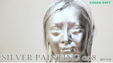 SILVER PAINTING ALL sets