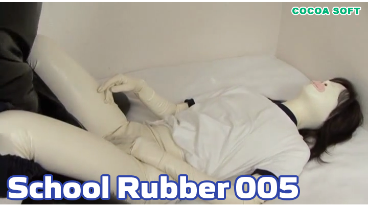 School Rubber 005