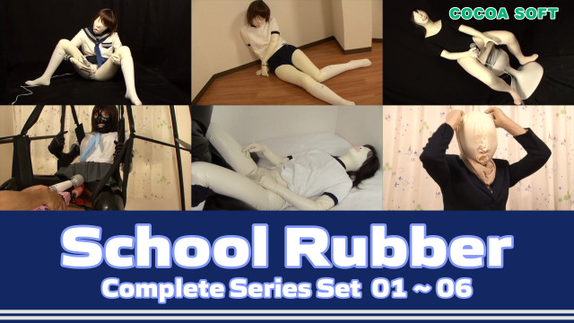 School Rubber Complete Series Set