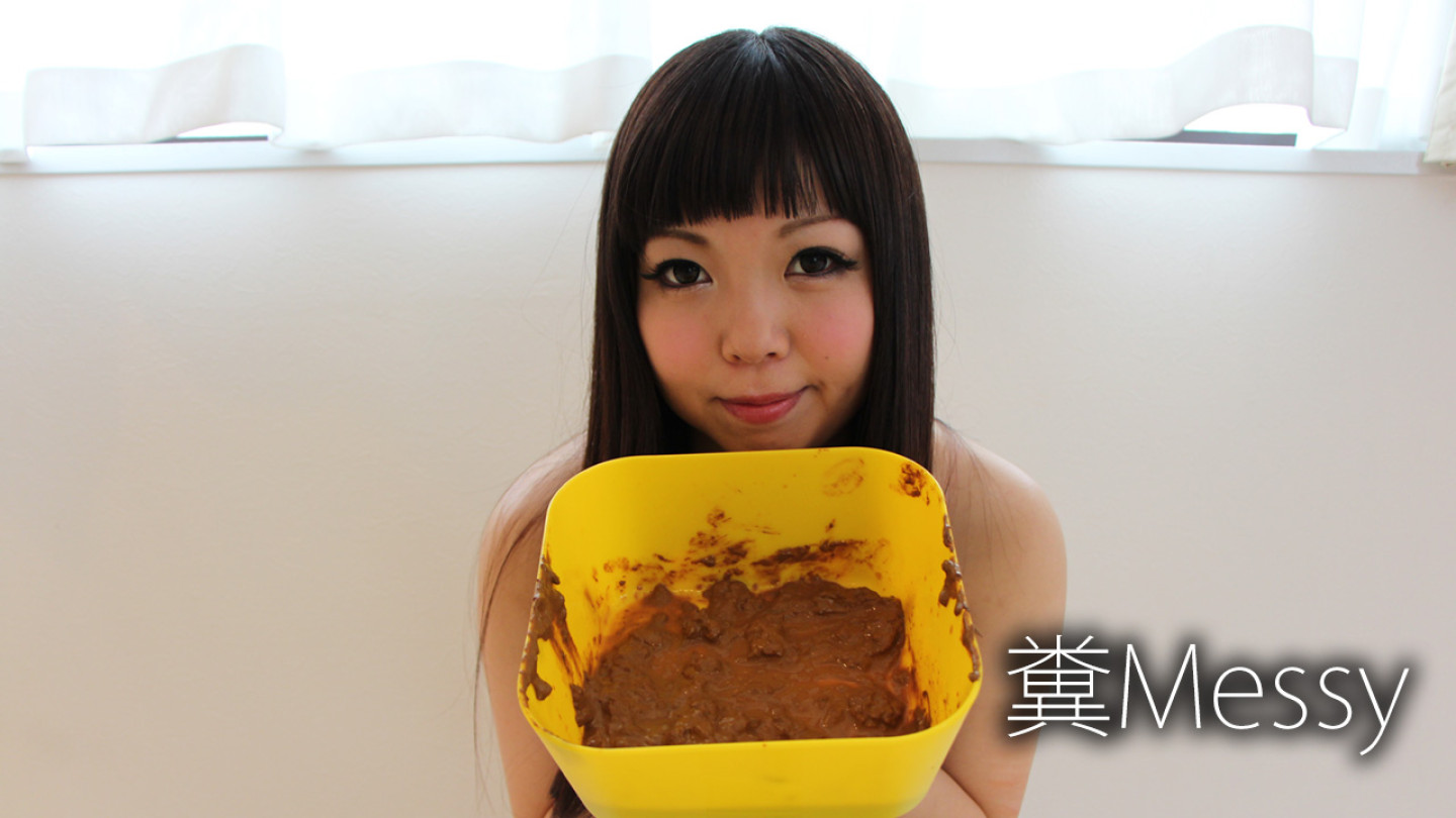 糞Messy
