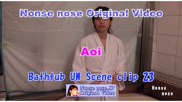 Bathtub UW scene clip 23 (アオイ2)
