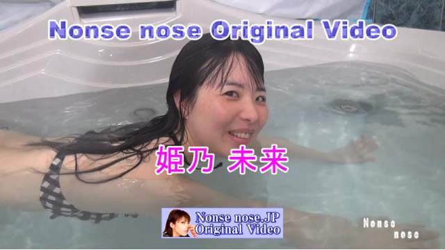 Bathtub UW Scene clip 28 (姫乃未来1)

