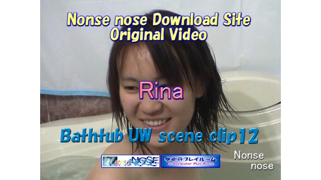 Bathtub UW scene clip 12 (リナ1)
