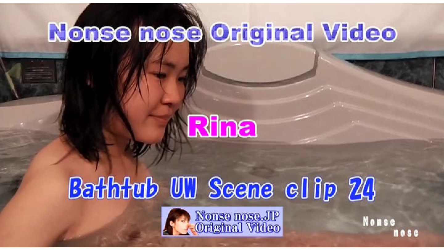 Bathtub UW Scene clip 24 (リナ4)
