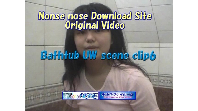 Bathtub UW scene clip 6 (サオリ2)
