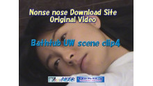 Ayaka Bathtub UW Scene Set
