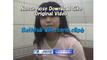 Bathtub UW Scene Set 1 (clip 01〜10)
