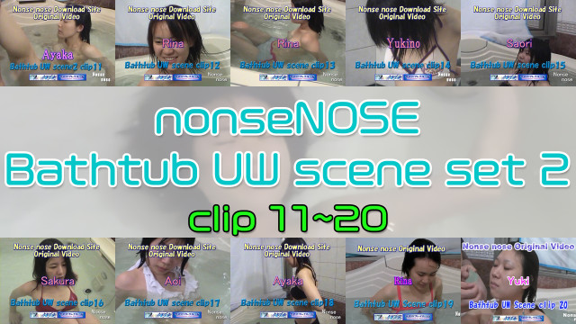 Bathtub UW Scene Set 2 (clip 11〜20)

