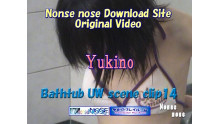 Bathtub UW Scene Set 2 (clip 11〜20)
