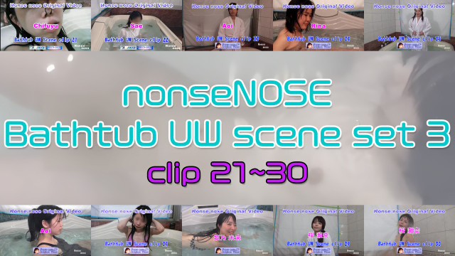 Bathtub UW Scene Set 3 (clip 21〜30)
