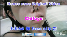 Bathtub UW Scene Set 3 (clip 21〜30)
