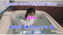 Sae and SakuraSena Bathtub UW Scene Set
