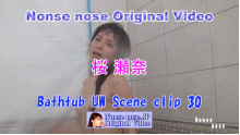 Sae and SakuraSena Bathtub UW Scene Set
