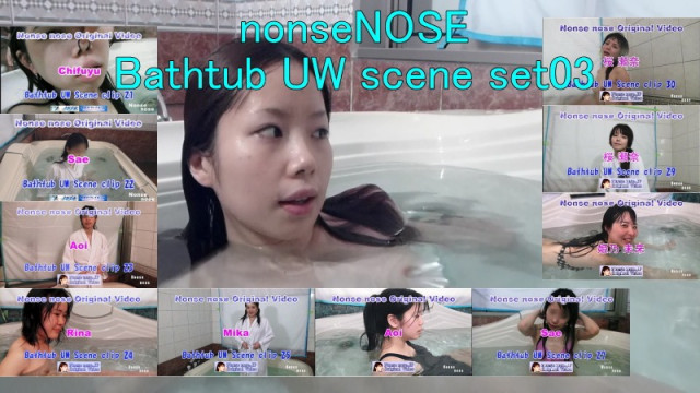 Bathtub UW Scene Set 3