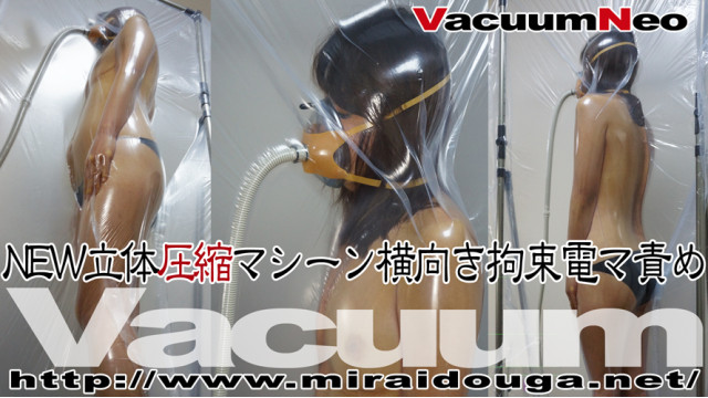 NEW立体圧縮マシーン横向き拘束電マ責め
