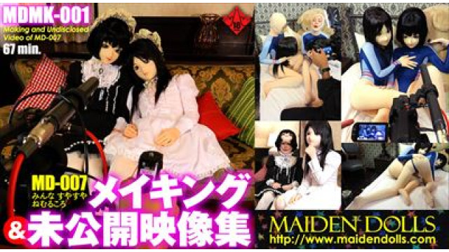 「みんなすやすやねむるころ」メイキング＆未公開映像集
