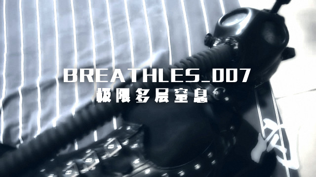 Bunny Multiple Layer Breathplay

