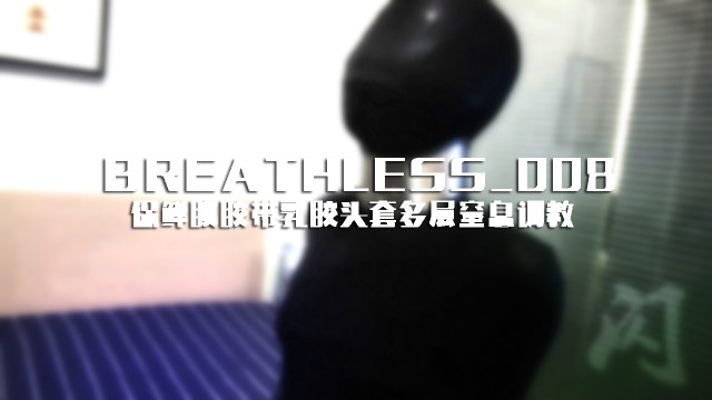 ミャオ Miao's first debut  Tap head Breathplay

