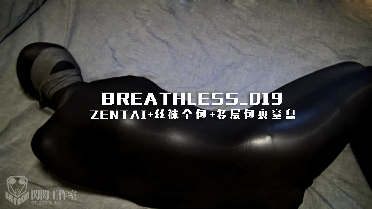Zentai tights + silk stockings + multi layer breathless

