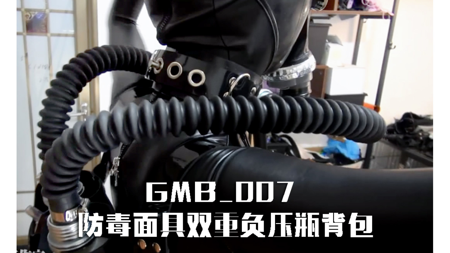 Miao with double pressure breathing bottle
