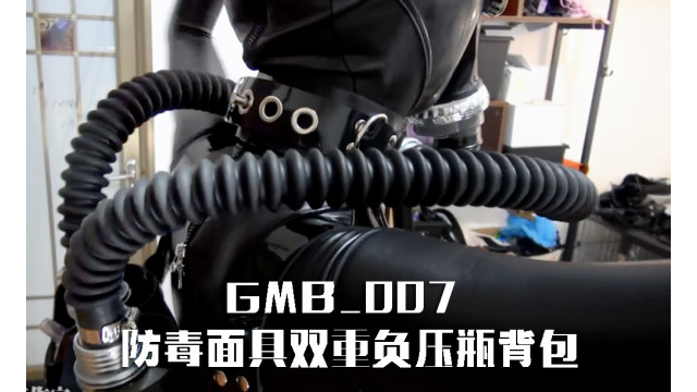 Miao with double pressure breathing bottle
